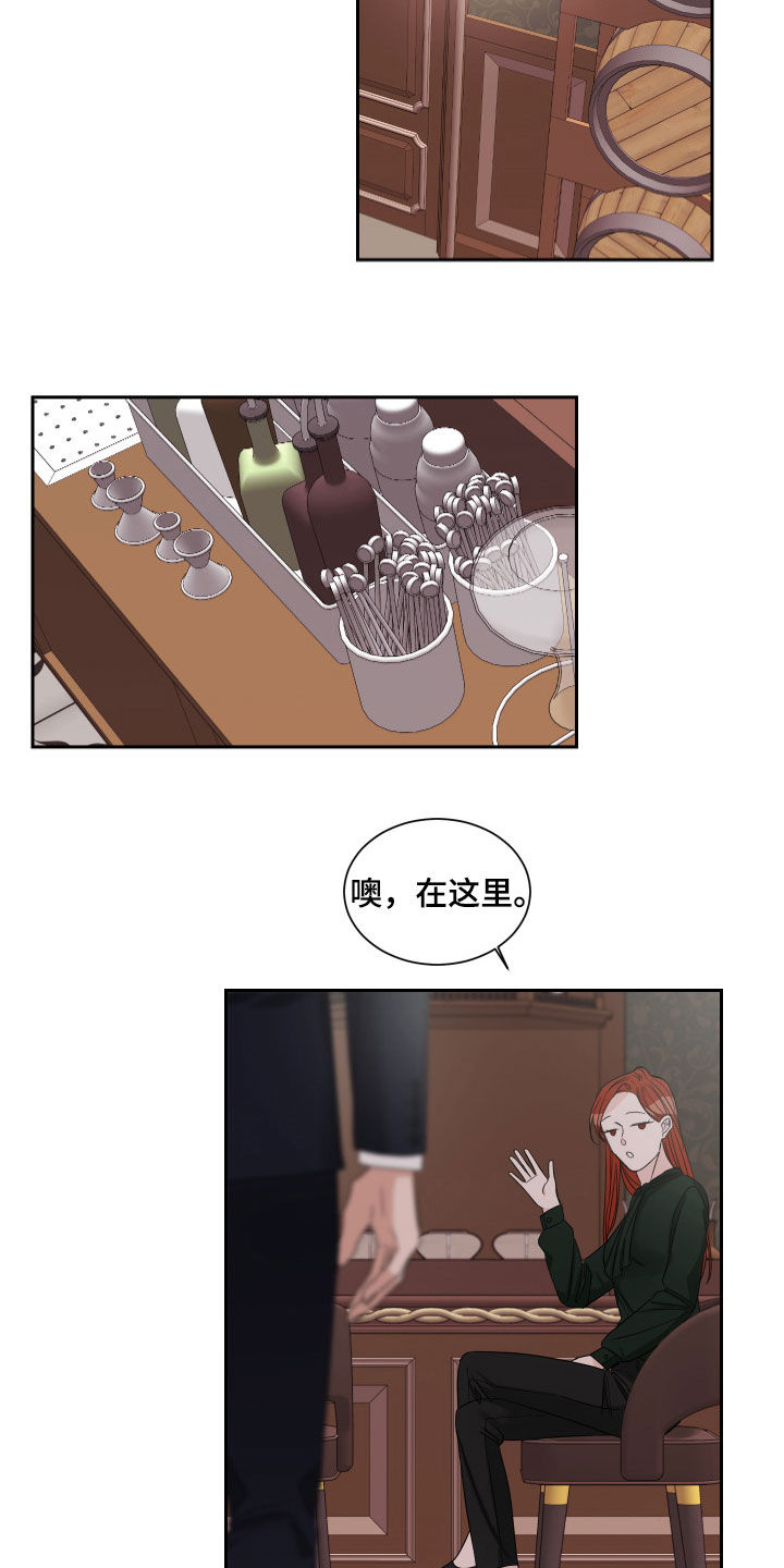 终点线第一季在线观看漫画,第38章：花样真多1图