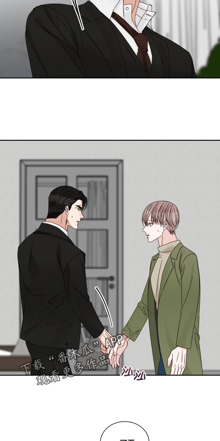 终点线简笔画图片大全漫画,第108章：【番外】这根本不是担心1图