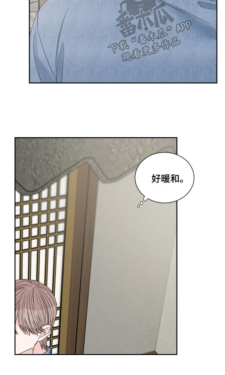 终点线简笔画图片大全漫画,第79章：【第二季】指桑骂槐2图