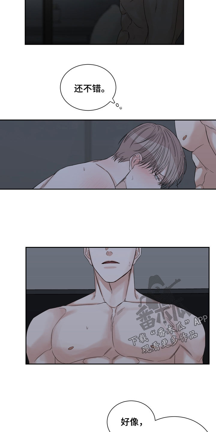 终点线简笔画图片大全漫画,第55章：【第二季】还没开始呢1图