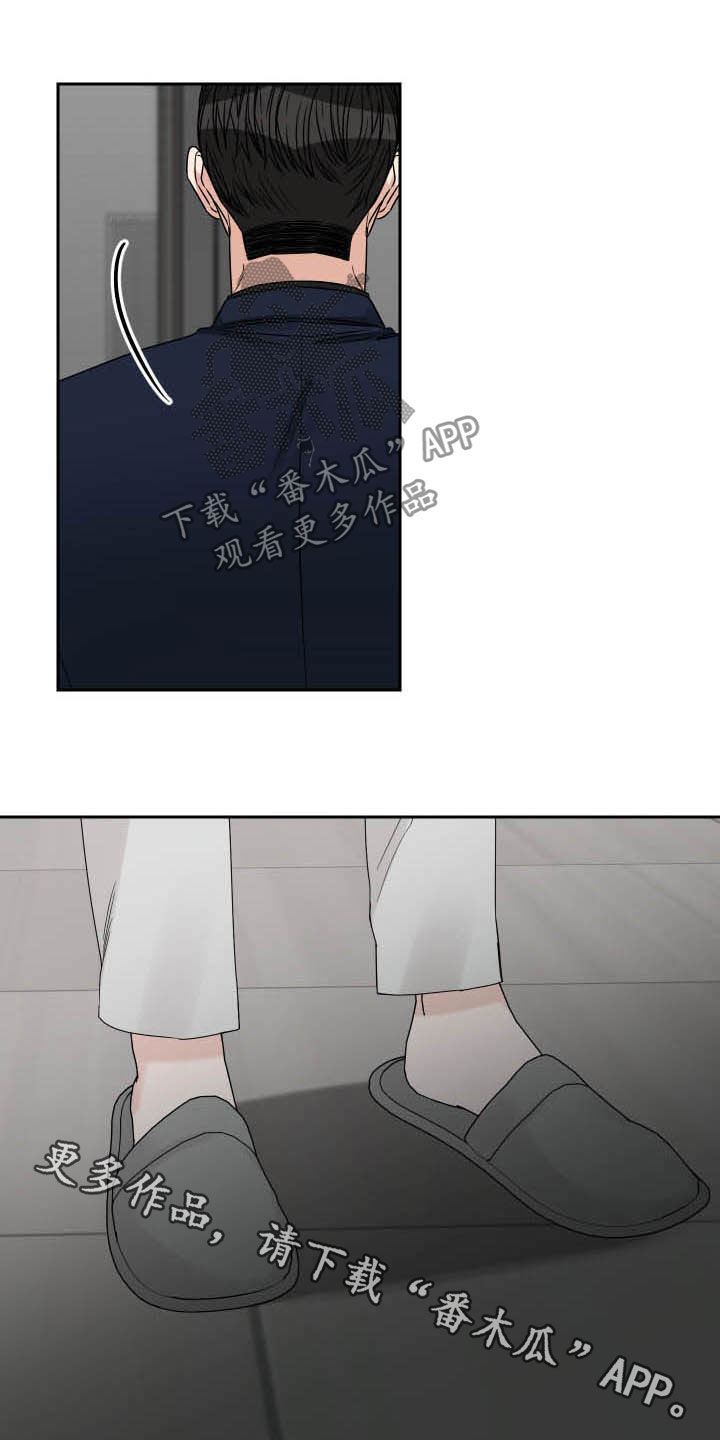 终点线简笔画图片大全漫画,第48章：无话可说2图