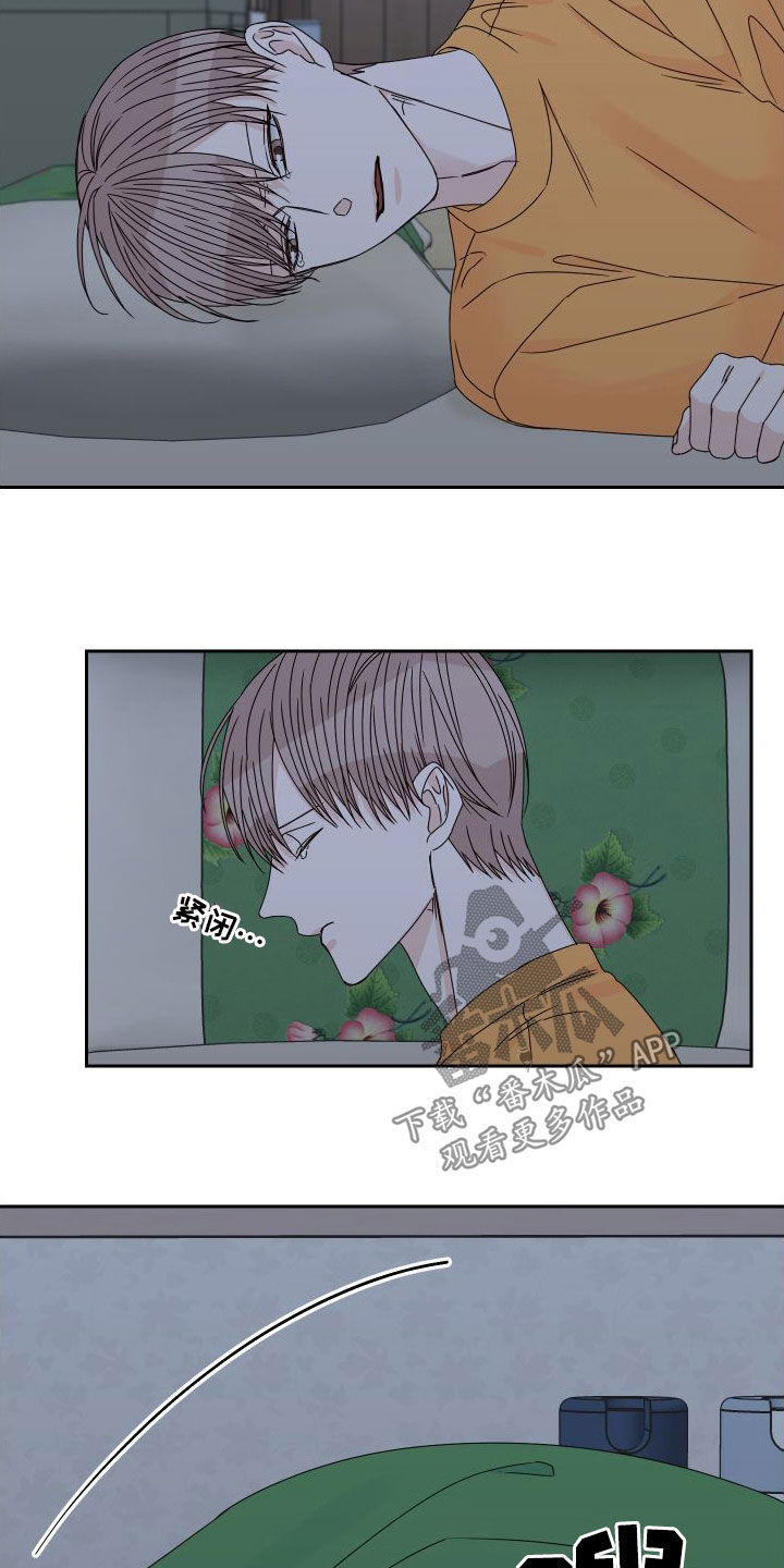 终点线简笔画图片大全漫画,第96章：【第二季】交通事故1图