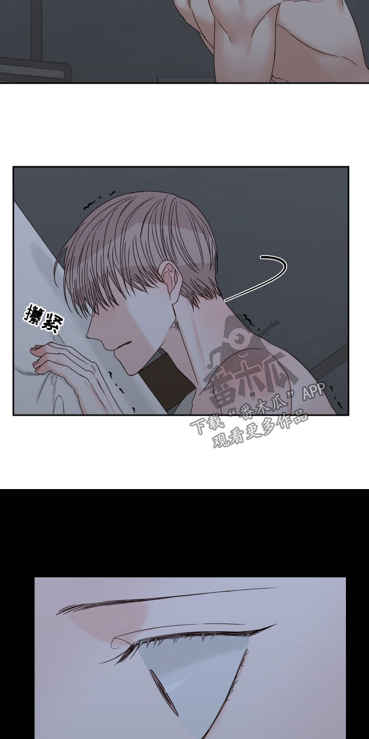 终点线简笔画图片大全漫画,第84章：【第二季】烟消云散1图