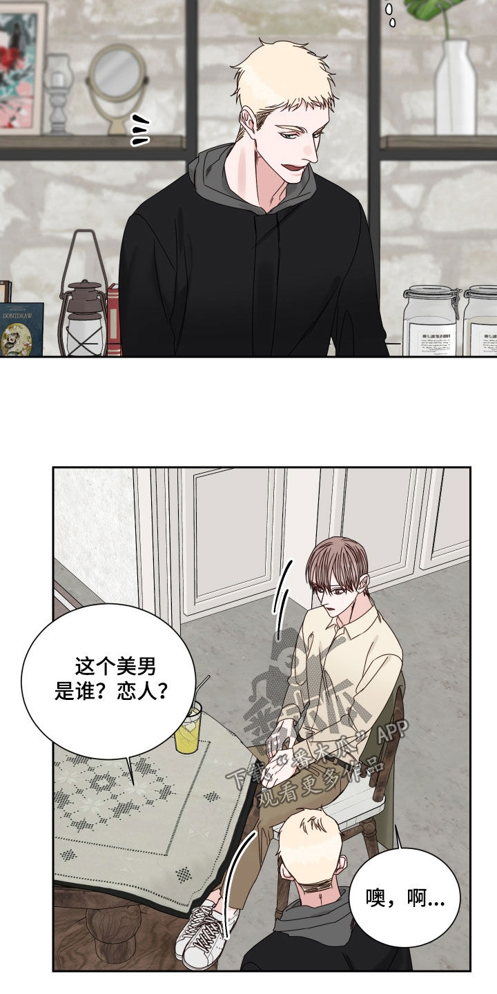 终点线的红色带子叫什么漫画,第102章：【番外】久违1图