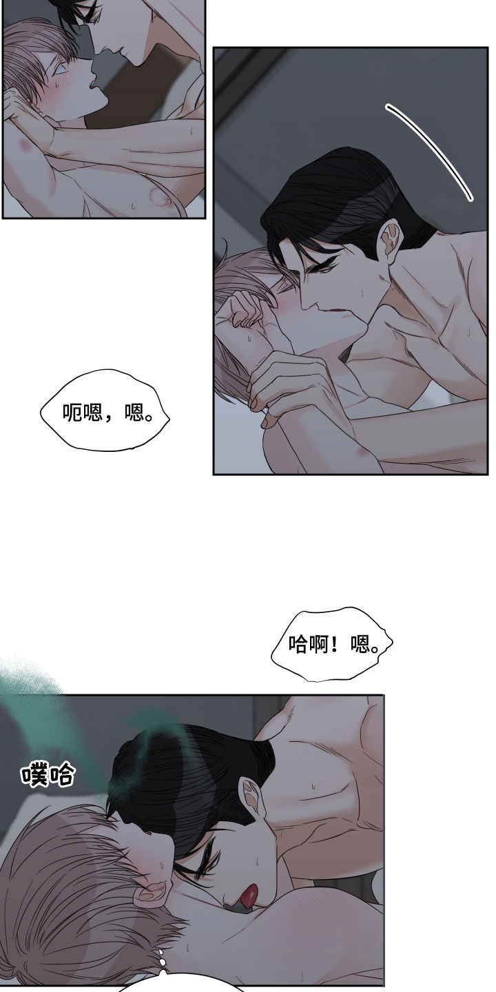 终点线用英语漫画,第55章：【第二季】还没开始呢2图