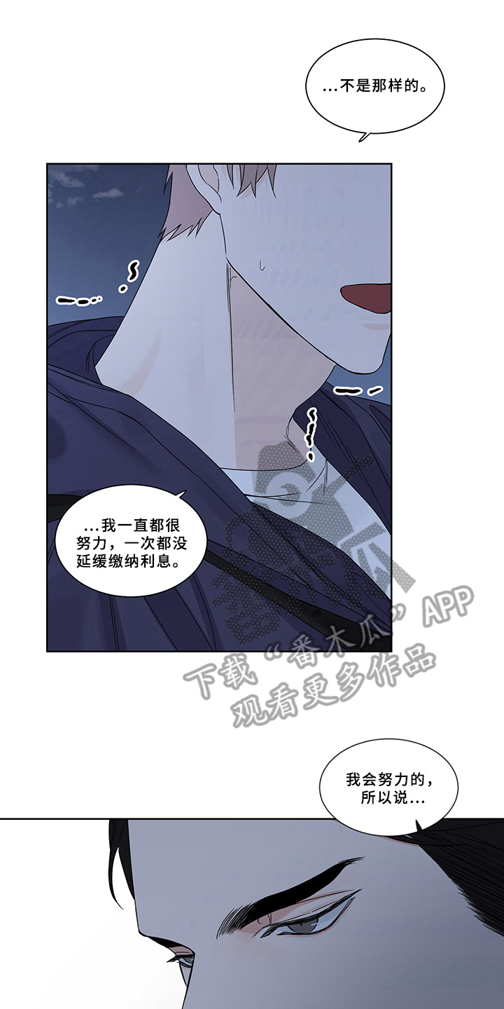 终点线就在眼前英语漫画,第6章：方法2图