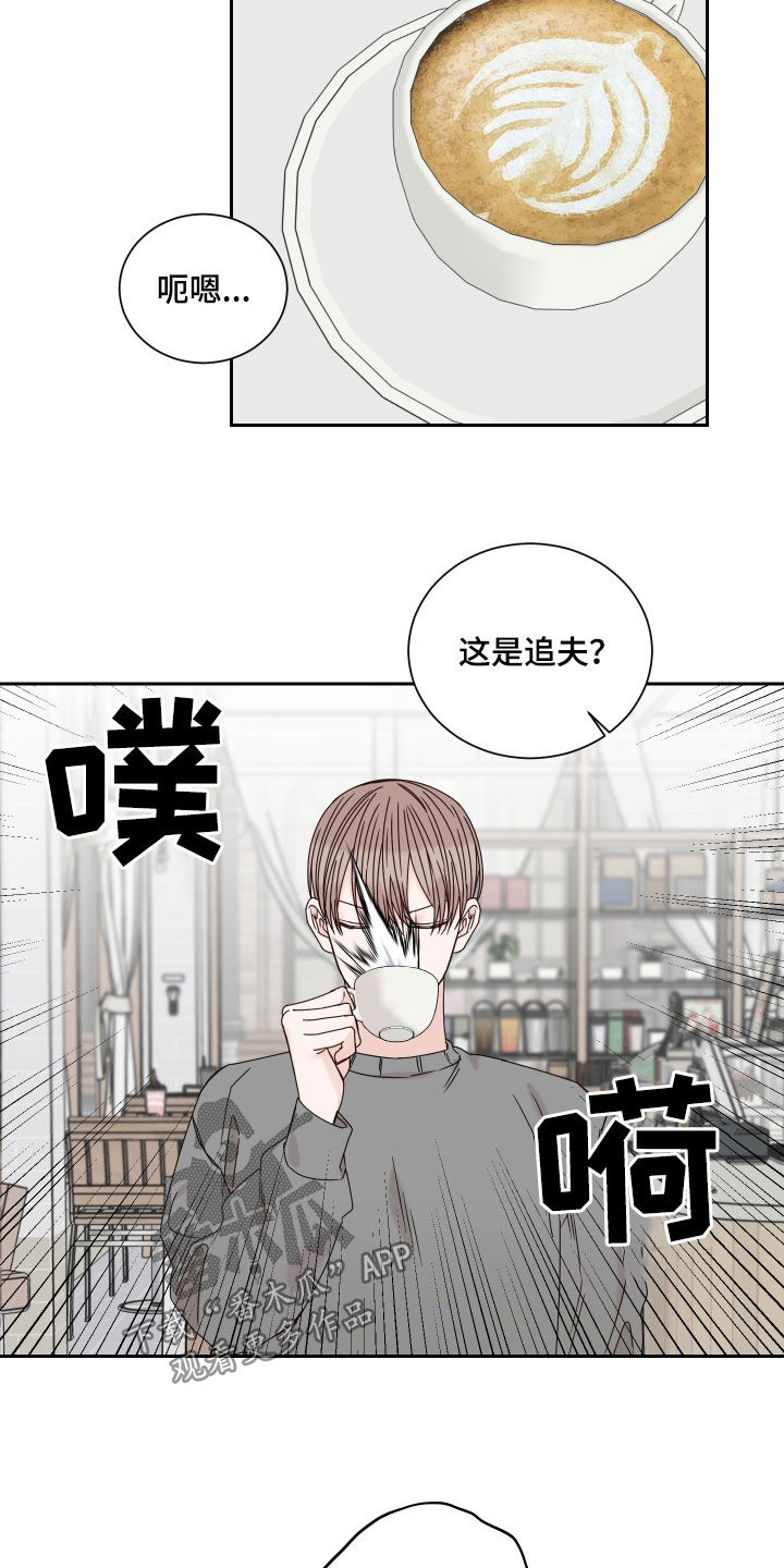 重点项目漫画,第99章：【番外】有话就说2图