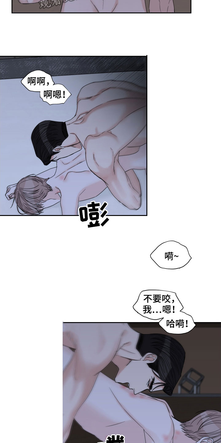 终点线的读后感怎么写漫画,第42章：不如不见2图