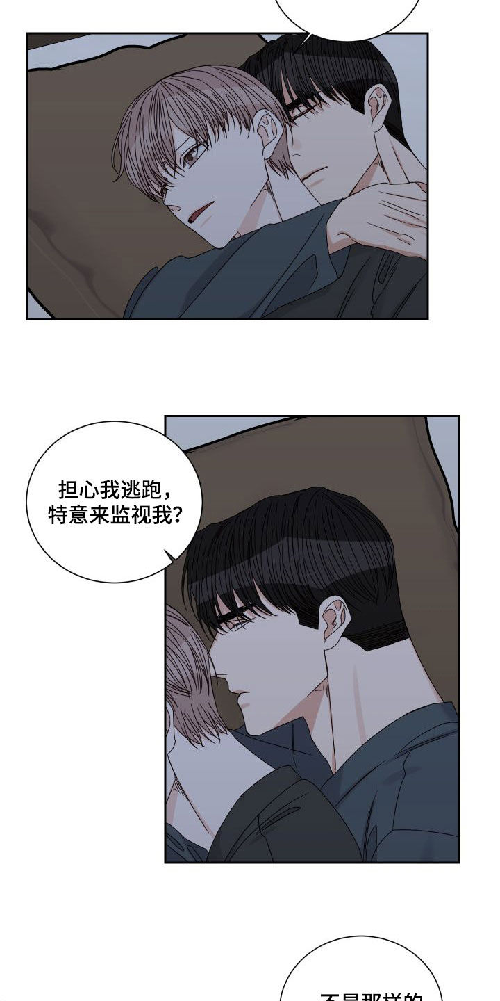 重点项目推进漫画,第89章：【第二季】绝不原谅2图