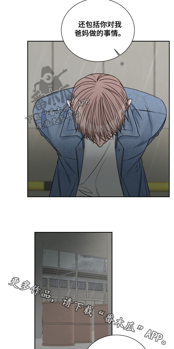 终点线简笔画图片大全漫画,第69章：【第二季】机会2图