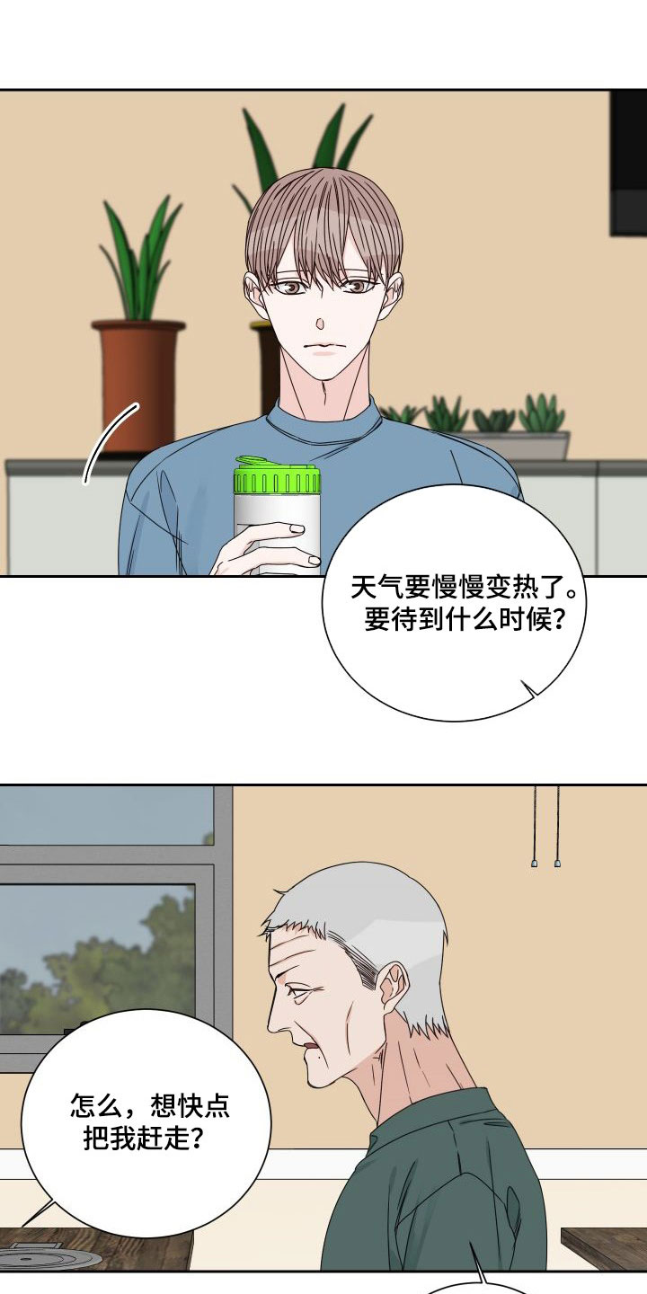 终点线英语短语漫画,第94章：【第二季】病逝2图