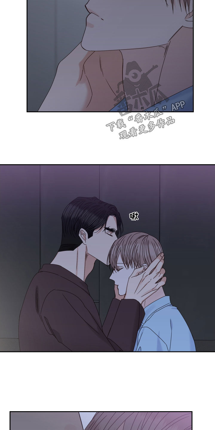终点线简笔画图片大全漫画,第100章：【番外】苦恼1图