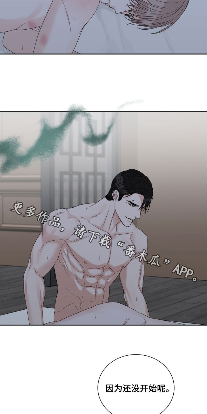 终点线简笔画图片大全漫画,第55章：【第二季】还没开始呢1图