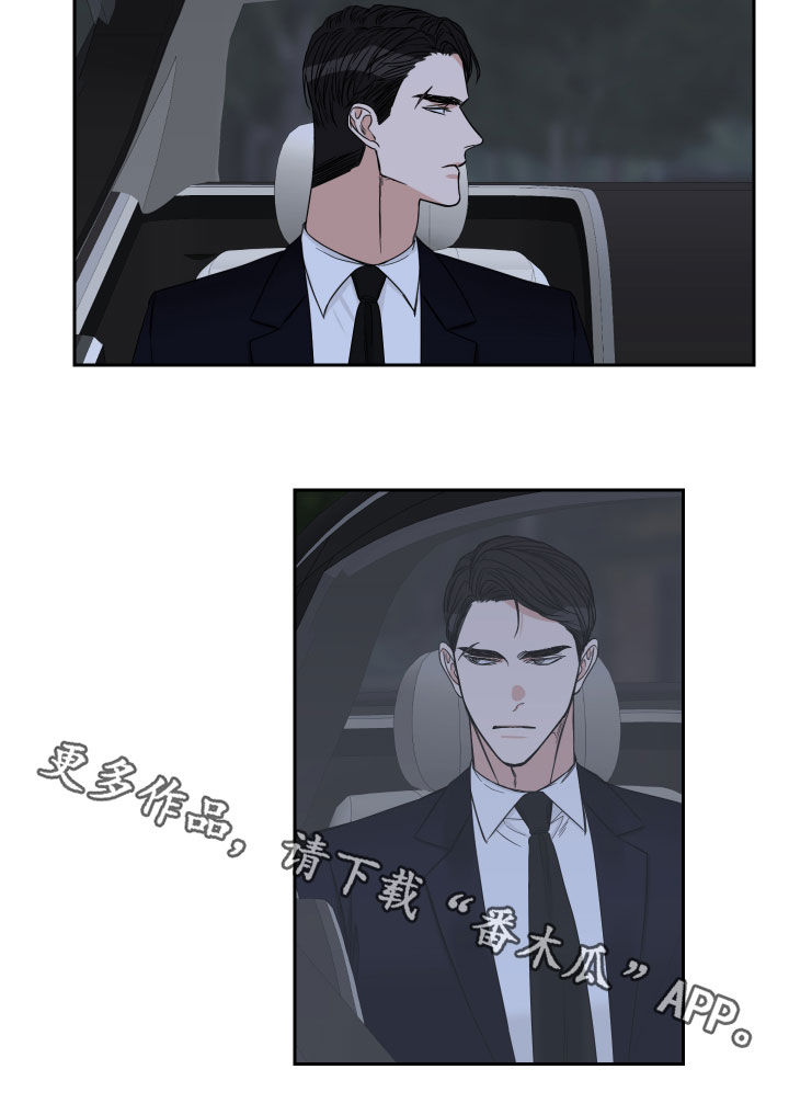 终点线简笔画图片大全漫画,第31章：跟踪2图