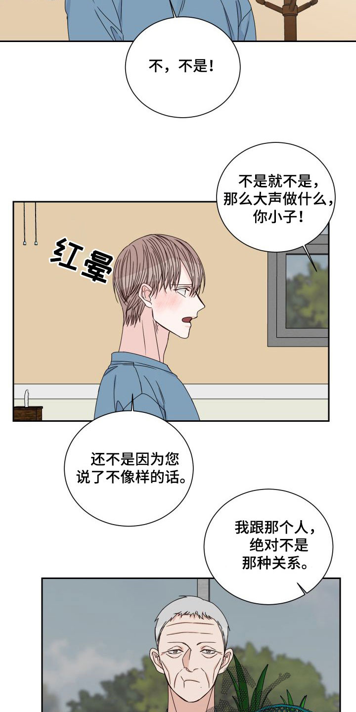 终点线英语短语漫画,第94章：【第二季】病逝1图