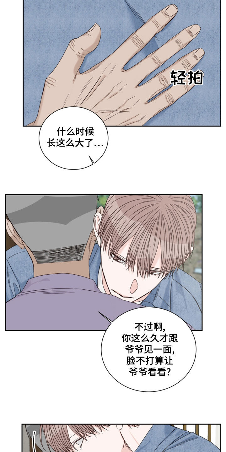 终点线的读后感怎么写漫画,第78章：【第二季】梦2图