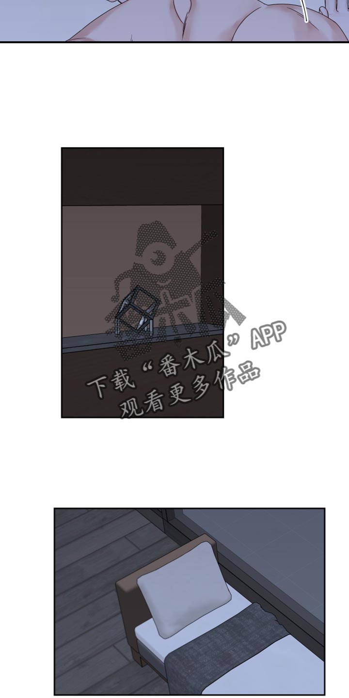 田径比赛以什么部位超过终点线漫画,第115章：【番外】奇怪的信息素1图