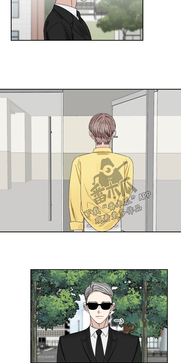 终点线简笔画图片大全漫画,第65章：【第二季】医院1图