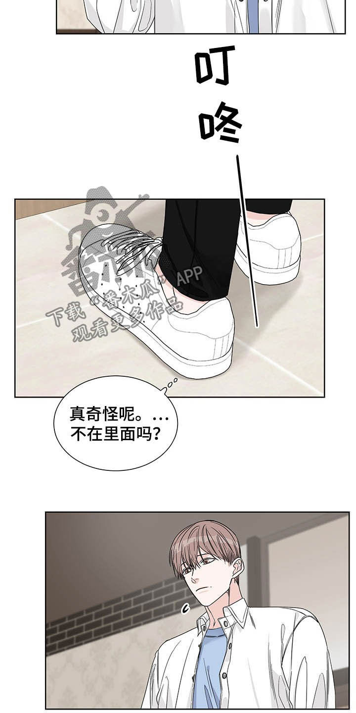 什么的运动员什么的跑过终点线漫画,第20章：房卡2图