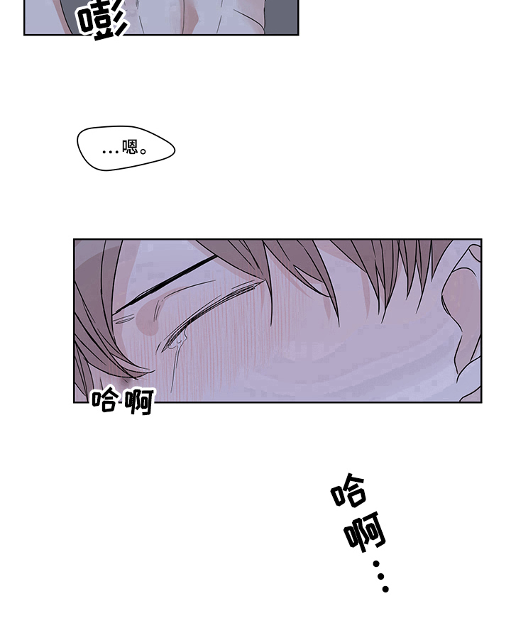终点线简笔画图片大全漫画,第13章：坚持1图