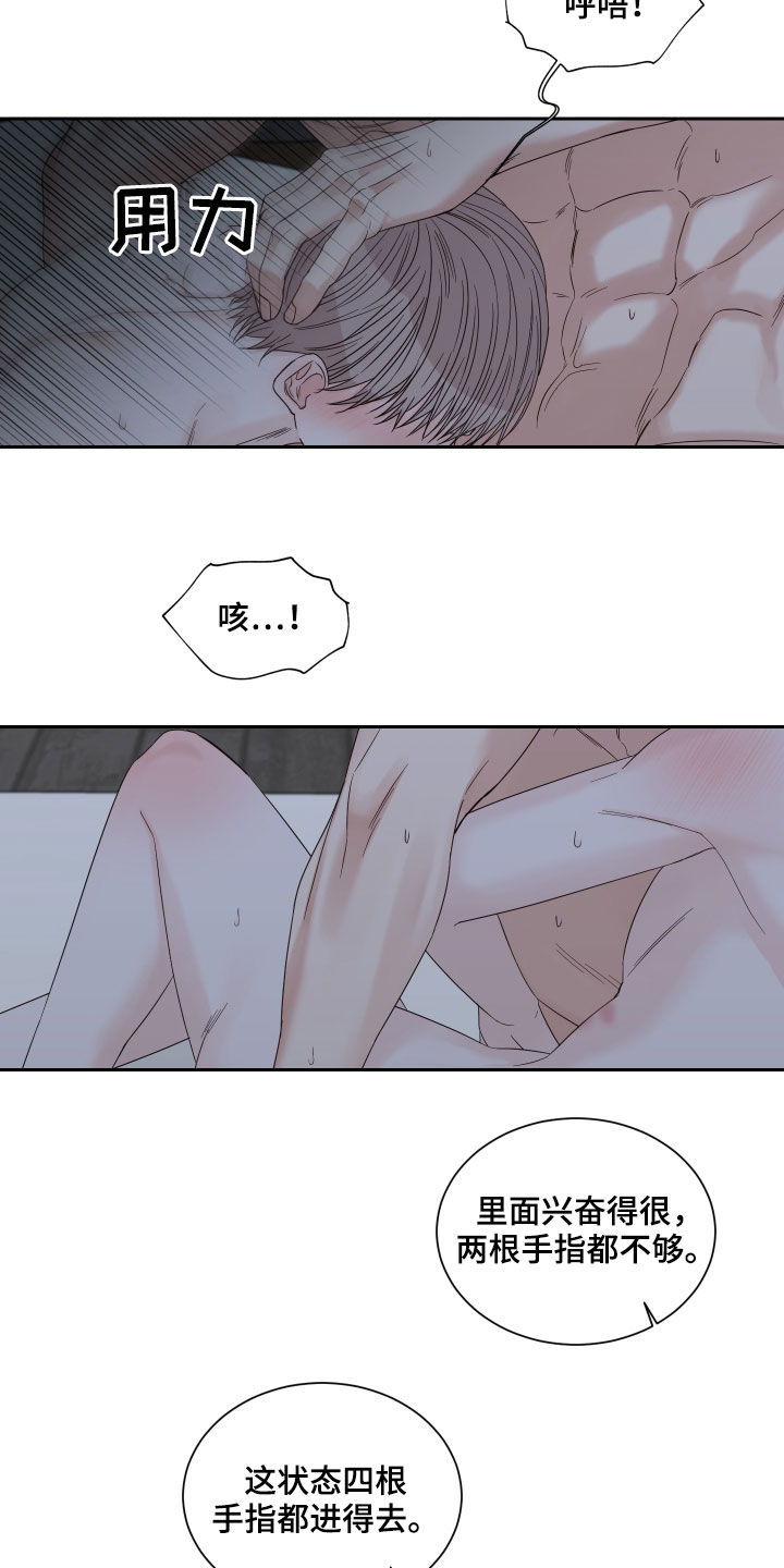 终点线简笔画图片大全漫画,第55章：【第二季】还没开始呢2图