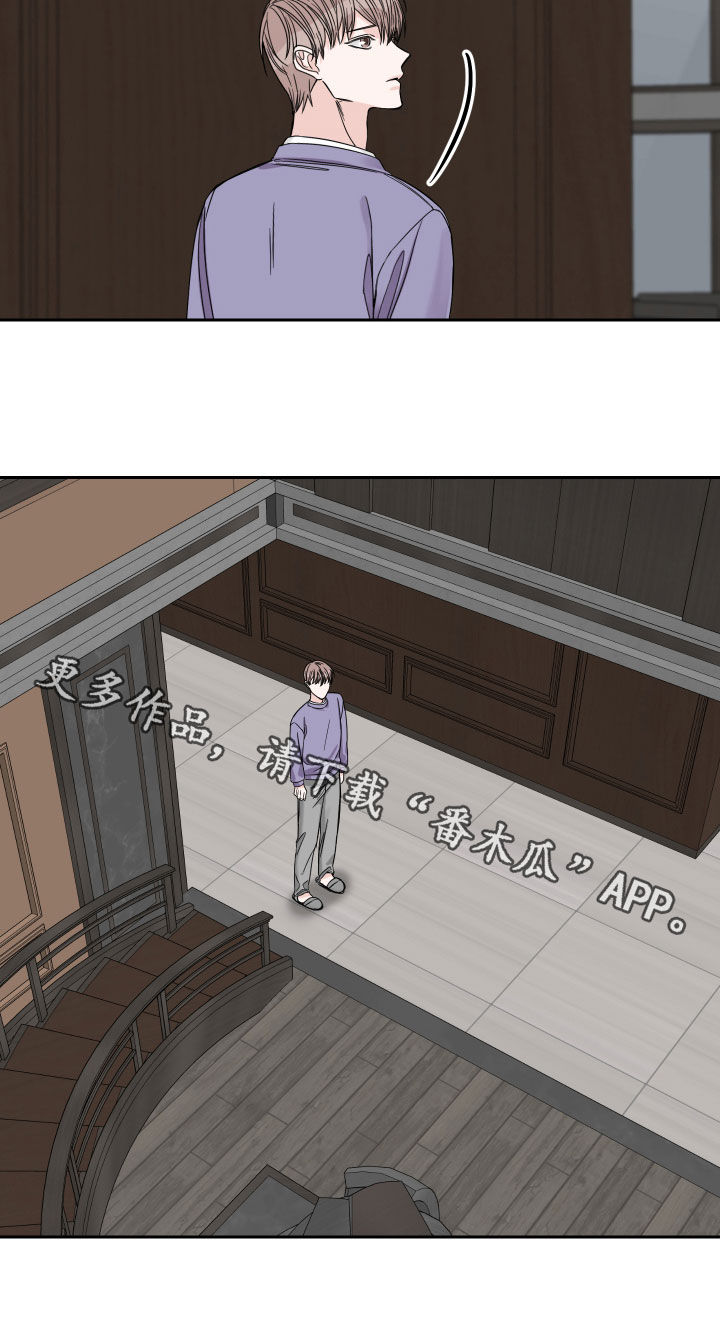 终点线简笔画图片大全漫画,第35章：在意1图