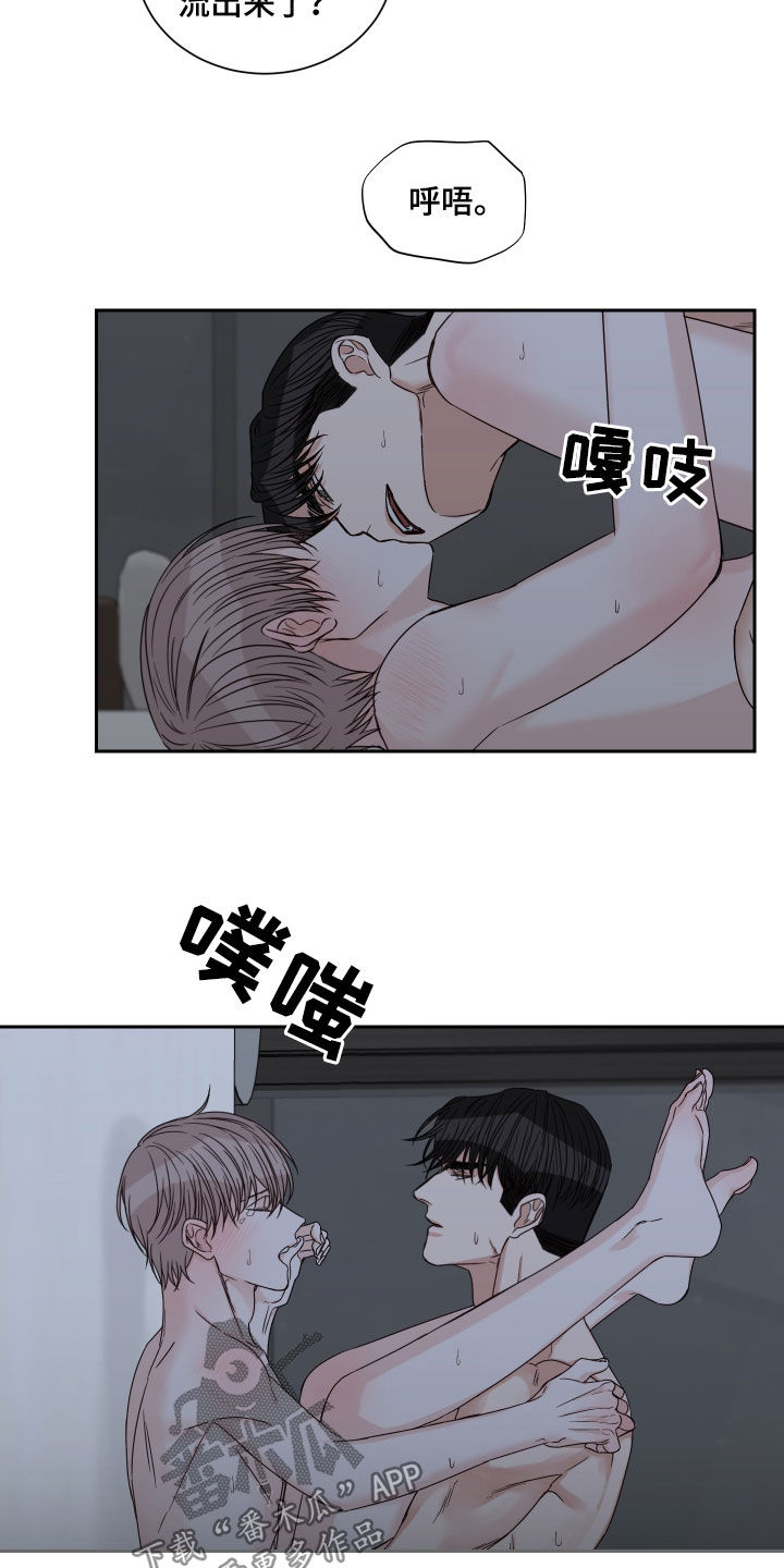 终点线简笔画图片大全漫画,第58章：【第二季】会疼的1图