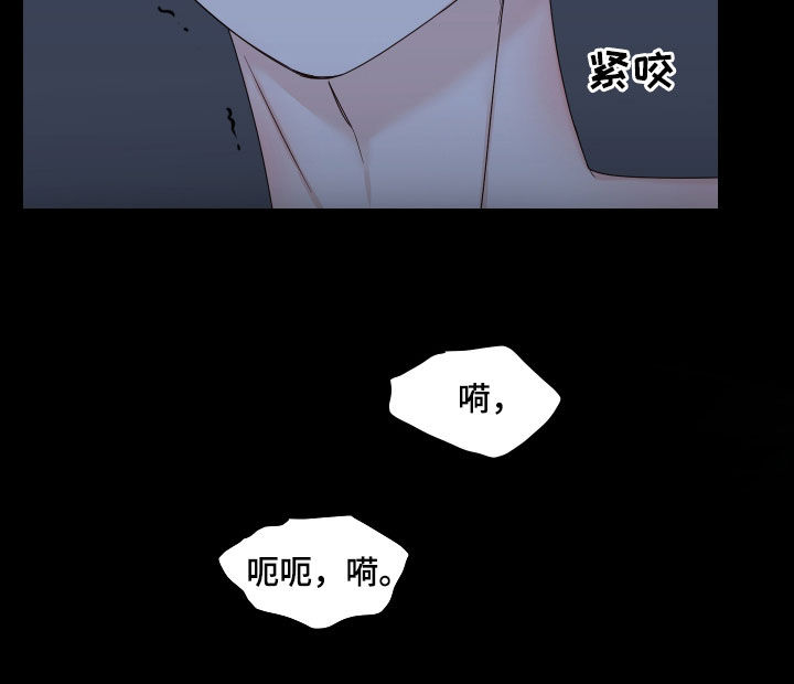 终点线简笔画图片大全漫画,第84章：【第二季】烟消云散1图