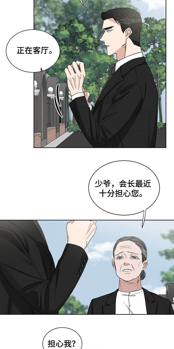 田径比赛以什么部位超过终点线漫画,第18章：回家1图