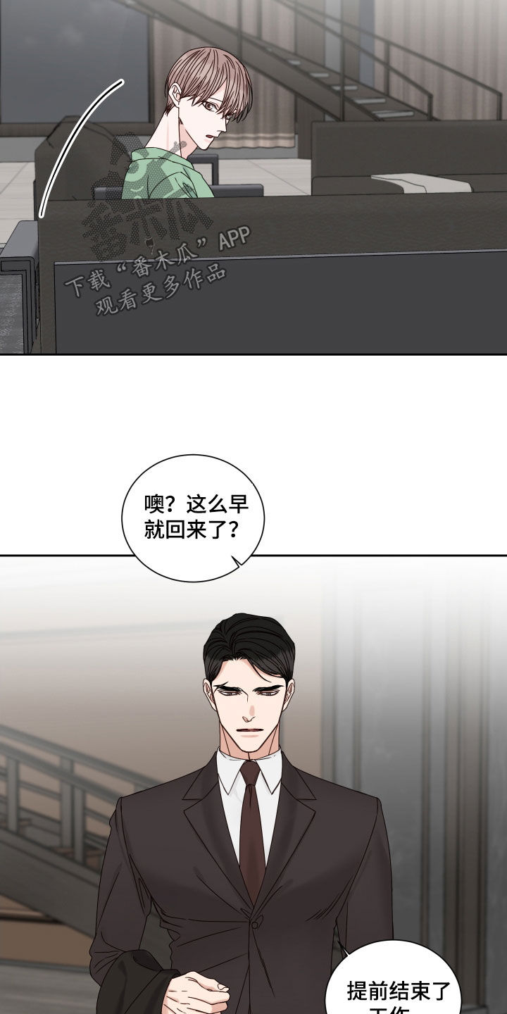 终点线的英语怎么写漫画,第101章：【番外】出国1图