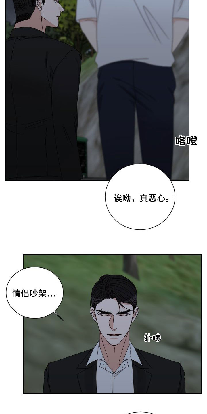 终点线的英语漫画,第94章：【第二季】病逝1图