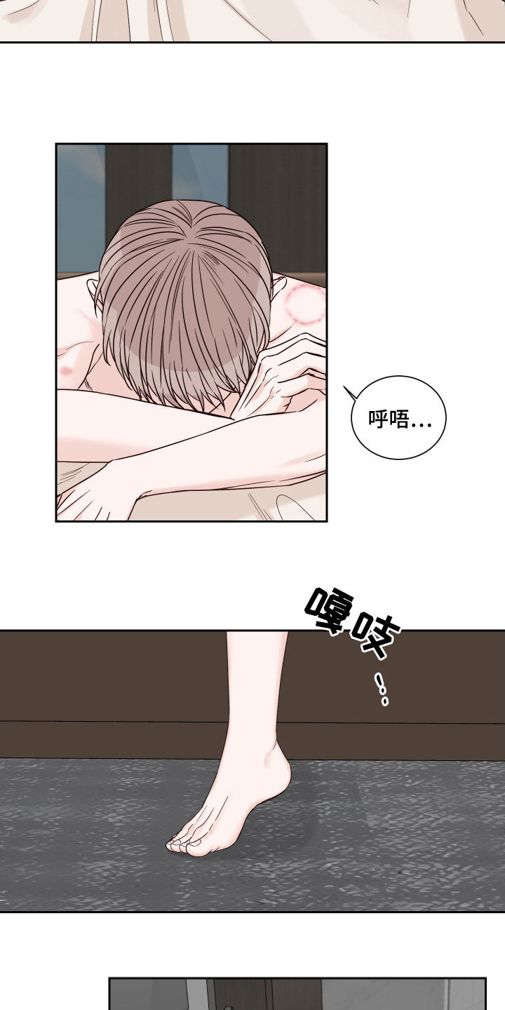 终点线的英语翻译漫画,第53章：【第二季】路上小心2图