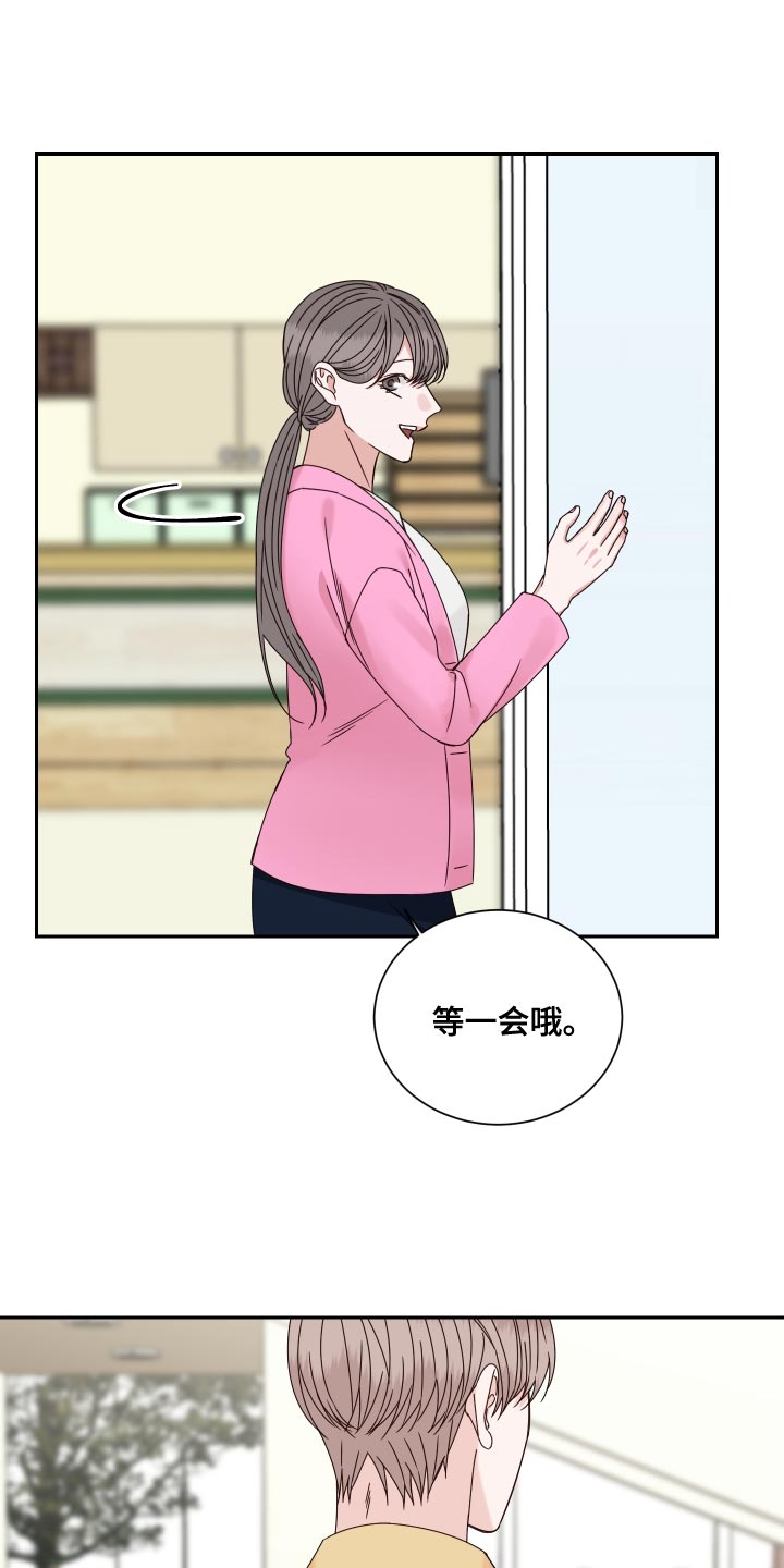 终点线绿盖怎么样漫画,第119章：【番外】可爱的贴纸1图