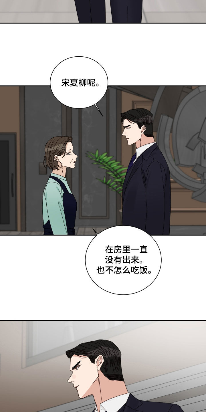 重点项目漫画,第83章：【第二季】活久见2图