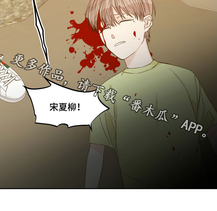 终点线简笔画图片大全漫画,第44章：严重的后果1图