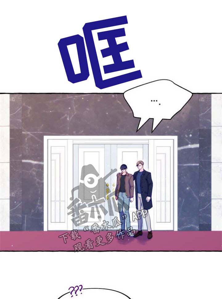 危险的近义词漫画,第55章：比谁都幸福【完结】1图