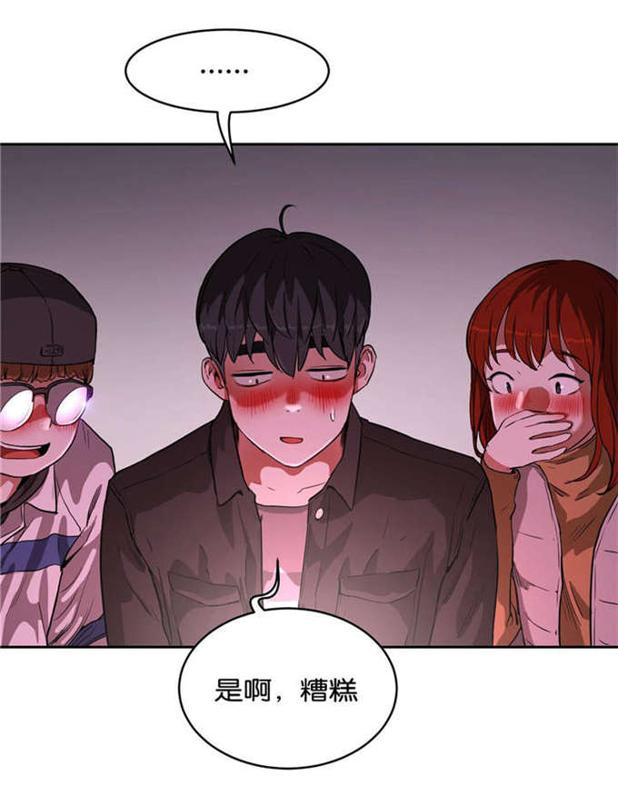 独家视频怎么申请漫画,第27话1图