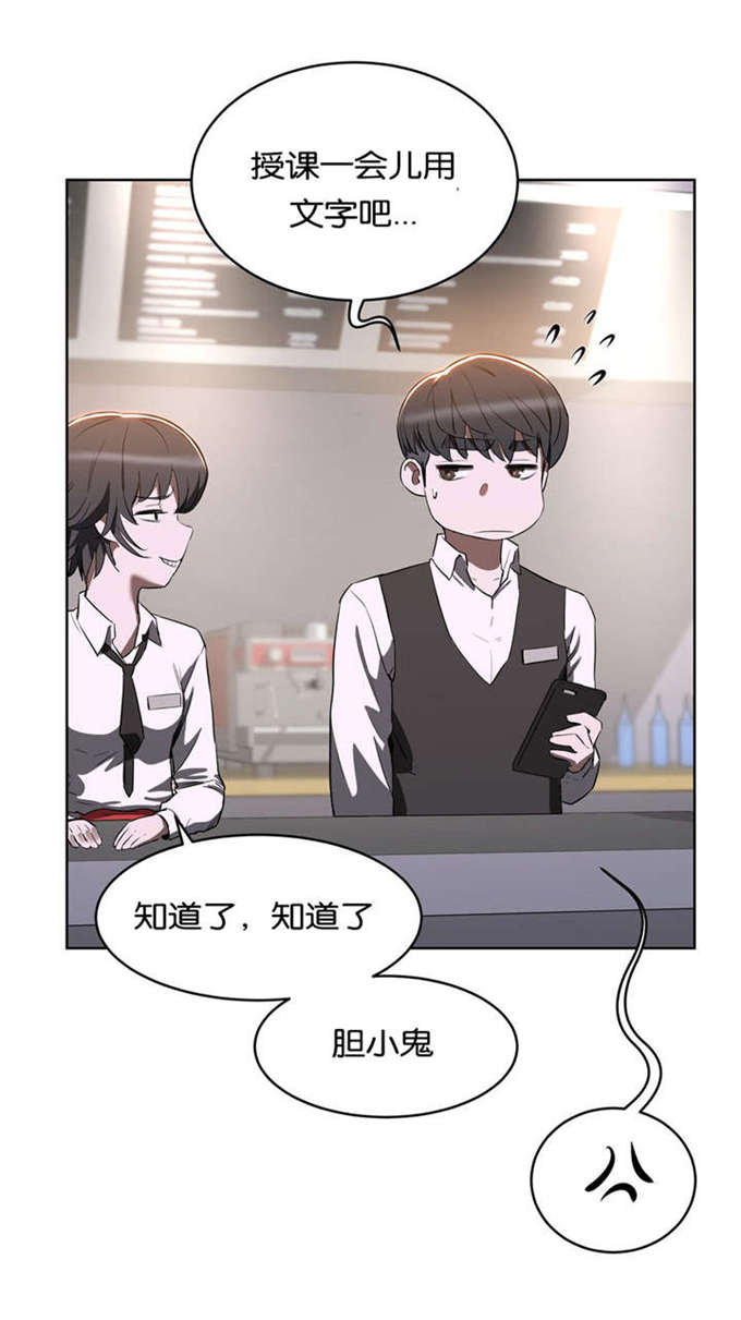 独家视频怎么申请漫画,第28话2图