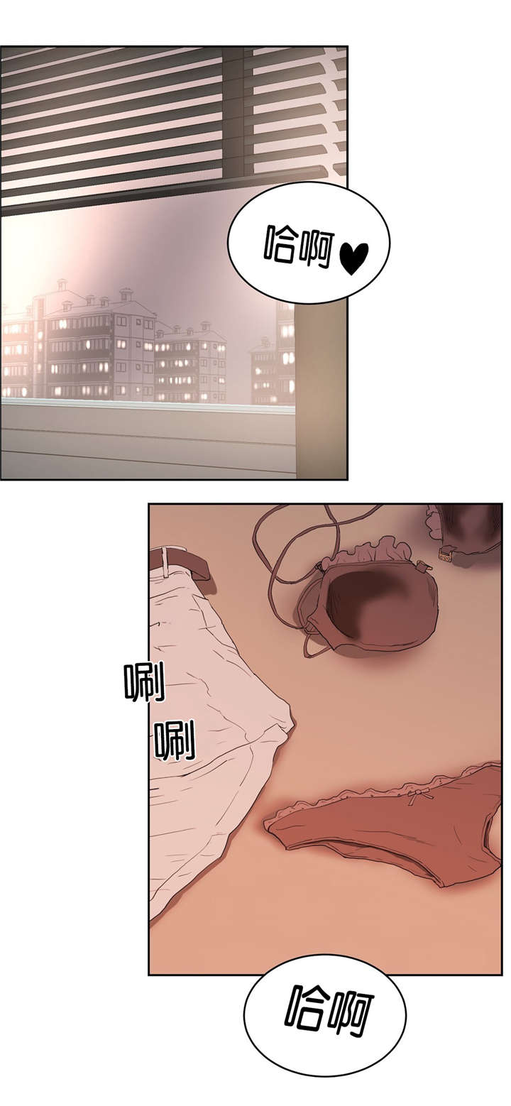 独家新闻漫画,第14话1图