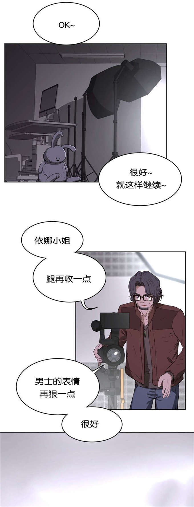 独家视频怎么申请漫画,第38话1图