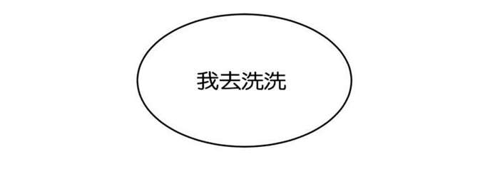 独家视频怎么申请漫画,第38话2图