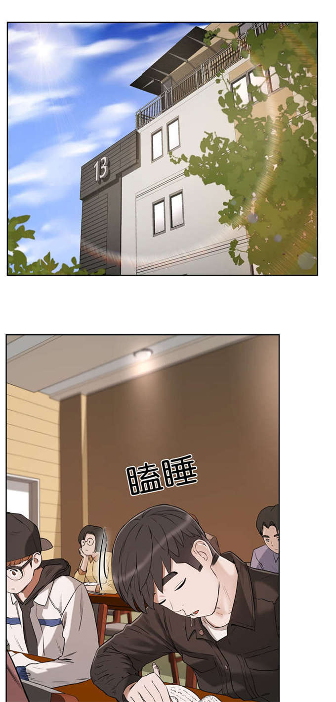 独家视频怎么申请漫画,第27话2图