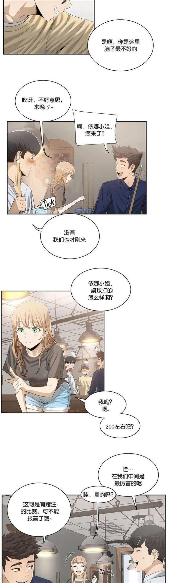 独家视频怎么申请漫画,第4话1图