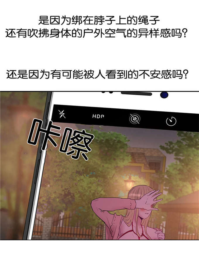 独家说漫画,第32话2图