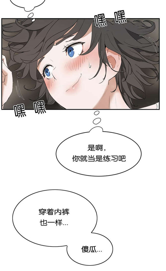 独家视频怎么申请漫画,第18话2图
