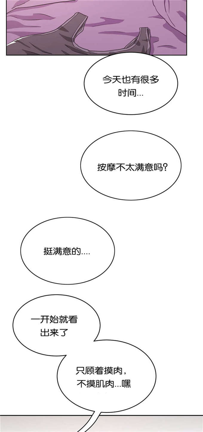 独家视频怎么申请漫画,第28话1图
