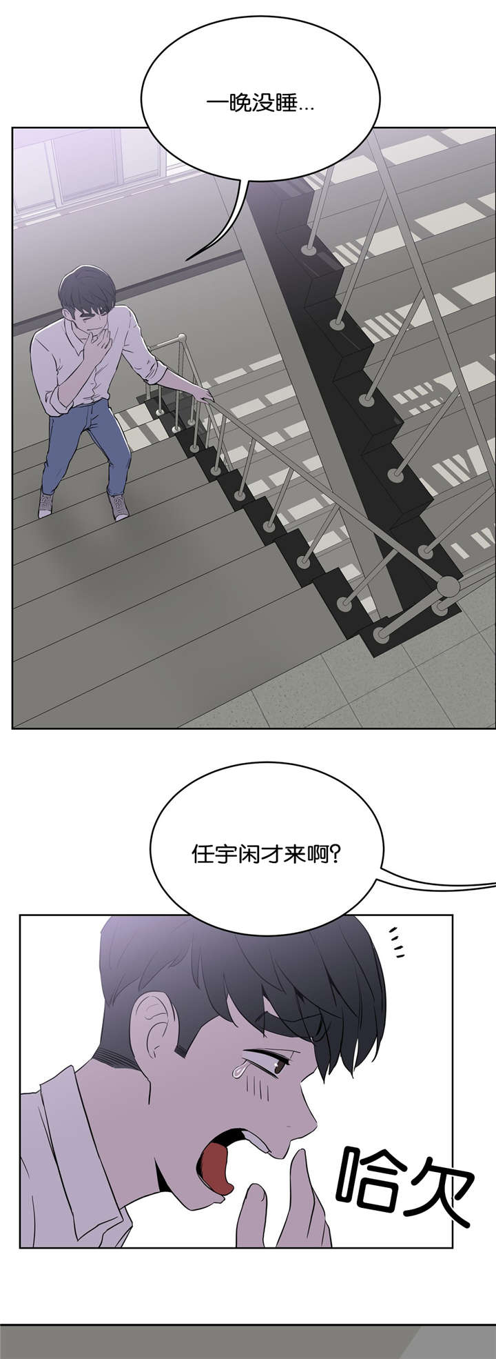 独家视频怎么申请漫画,第24话1图