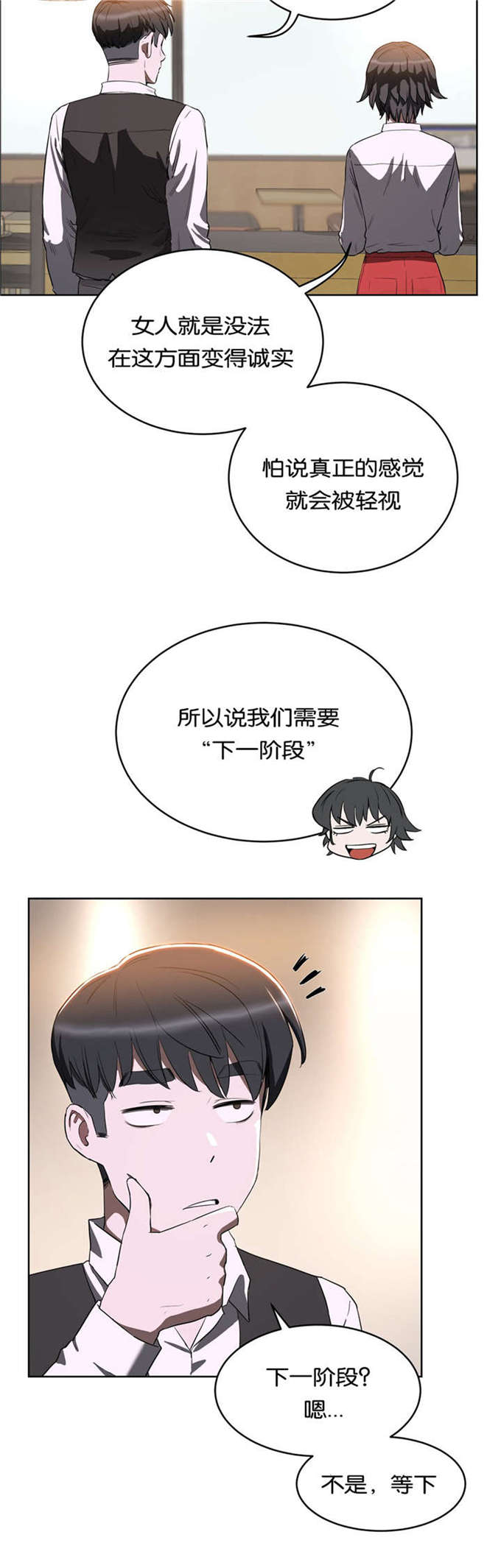 独家视频怎么申请漫画,第28话1图