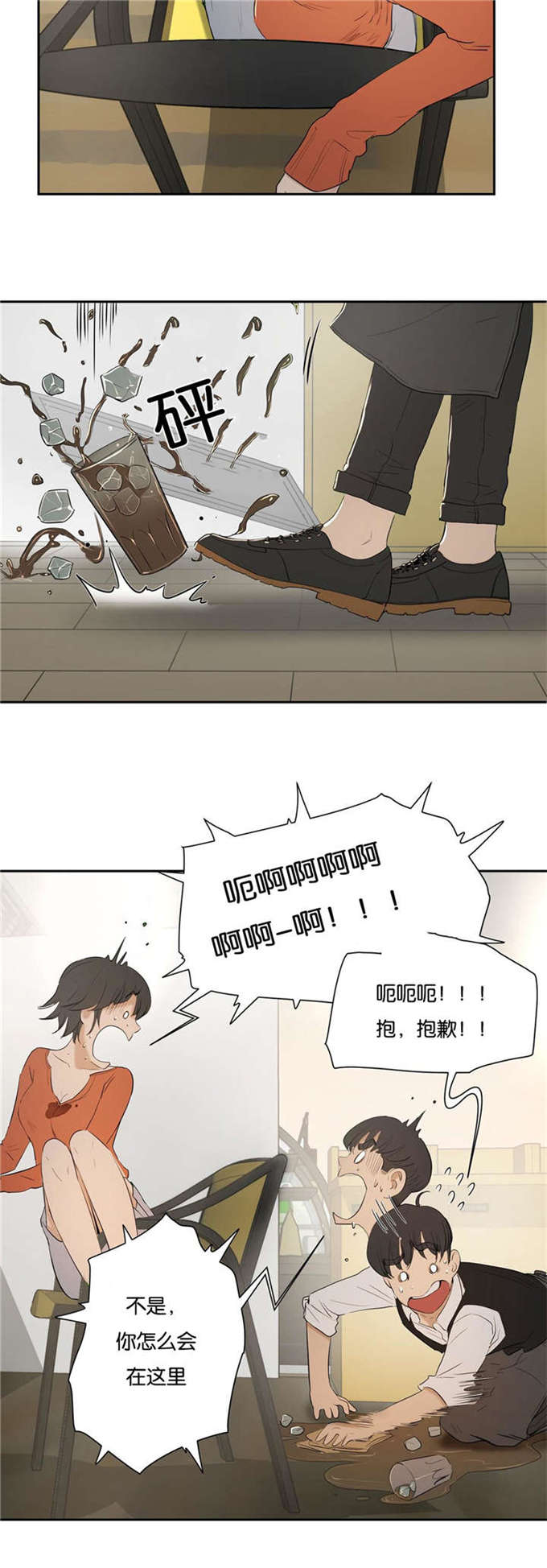 独家视频怎么申请漫画,第9话2图