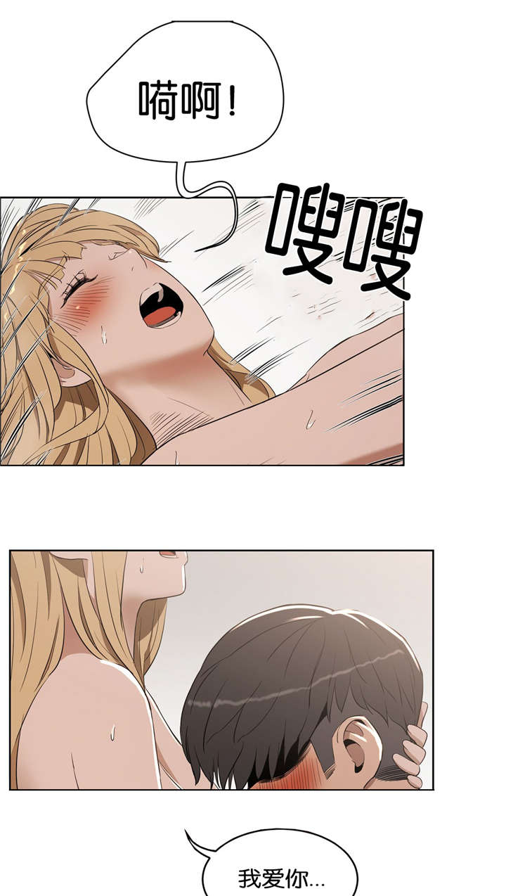 独家视频怎么申请漫画,第24话2图
